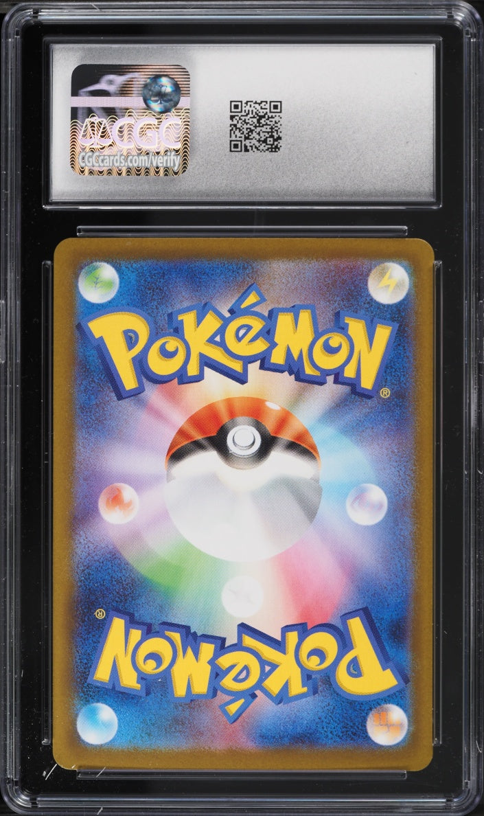2025 Pokemon Japanese Black Bolt Snivy #087/086 AR Holo CGC 10 GEM MINT
