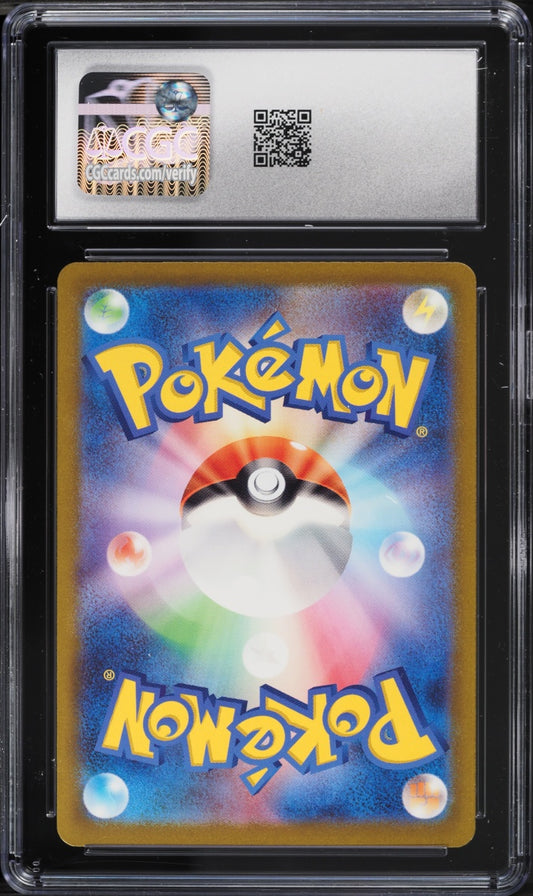 2023 Pokemon Japanese Ruler of the Black Flame Pidgey #118/108 CGC 10 GEM