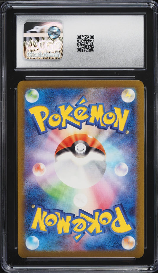 2023 Pokemon Card 151 Gengar #094/165 Holo CGC 10 GEM