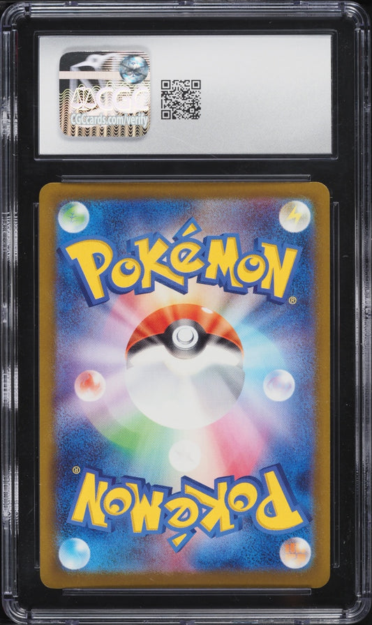 2025 Pokemon Mega Dream ex Team Rocket's Mewtwo ex #063/193 RR CGC 10 GEM MINT