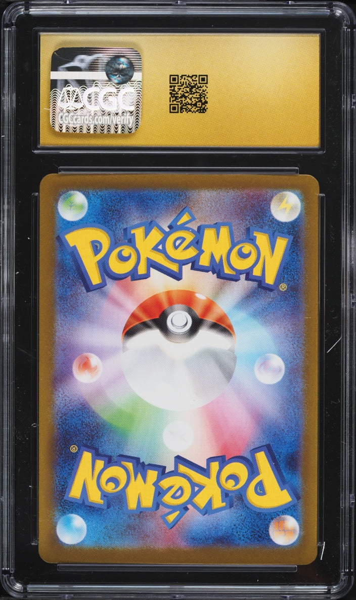 2025 Pokemon Mega Symphonia Shedinja #072/063 CGC 10 AR