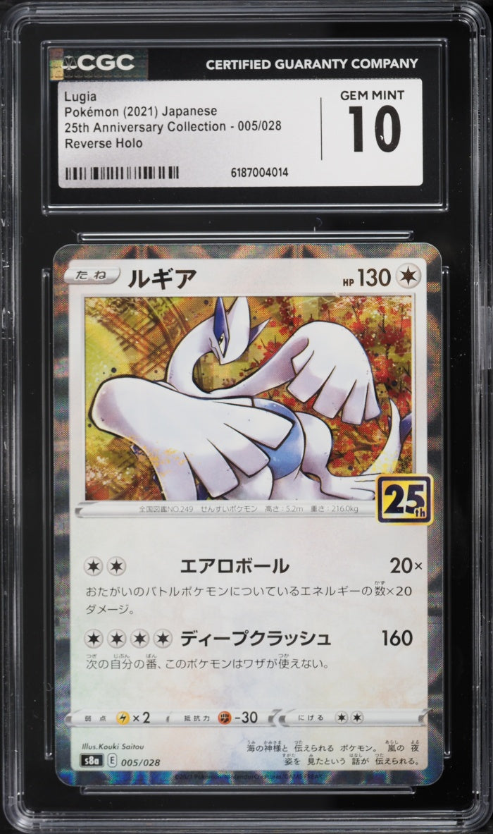 2021 Pokemon 25th Anniversary Lugia #005/028 Reverse Holo CGC 10