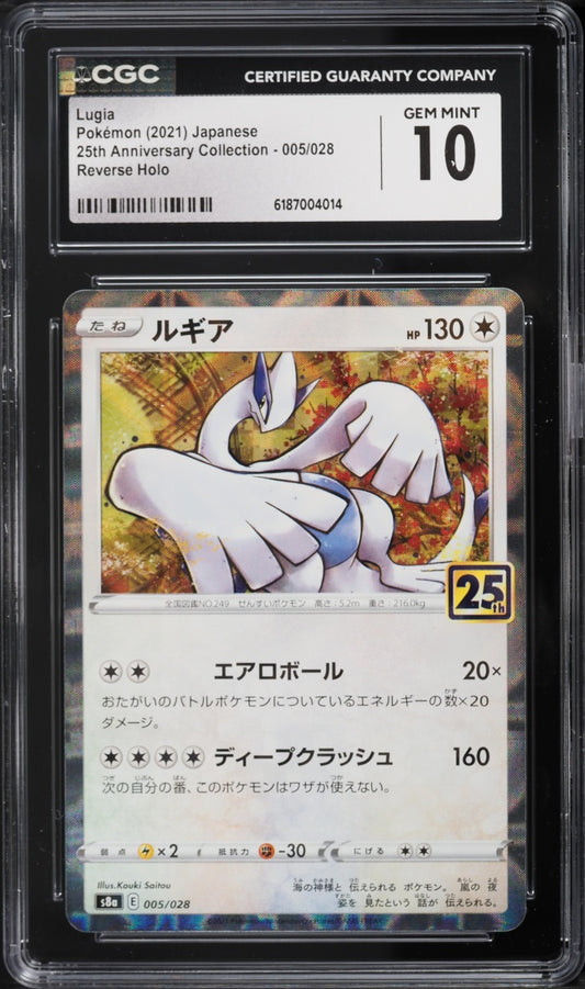 2021 Pokemon 25th Anniversary Lugia #005/028 Reverse Holo CGC 10