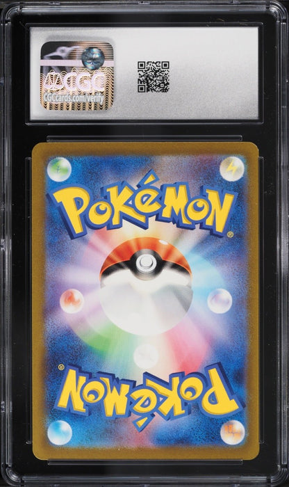 2023 Pokemon Japanese Ruler of the Black Flame Pidgey #118/108 CGC 10 GEM