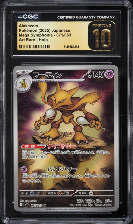 2025 Pokemon Mega Symphonia Alakazam #071/063 CGC 10 PRISTINE