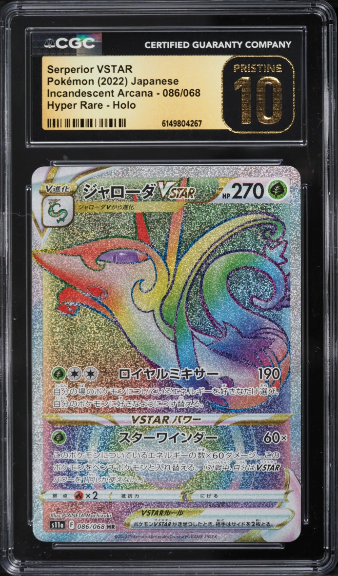 2022 Pokemon Serperior VSTAR #086/068 HR CGC 10 PRISTINE
