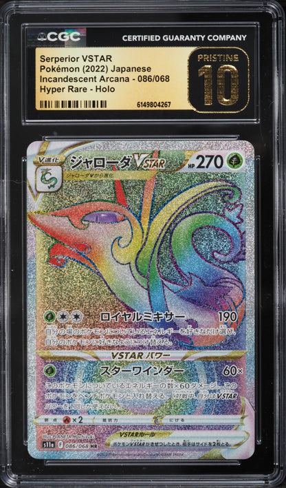 2022 Pokemon Serperior VSTAR #086/068 HR CGC 10 PRISTINE