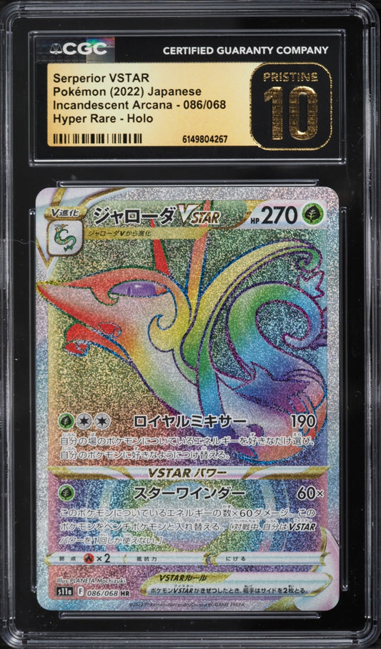 2022 Pokemon Serperior VSTAR #086/068 HR CGC 10 PRISTINE