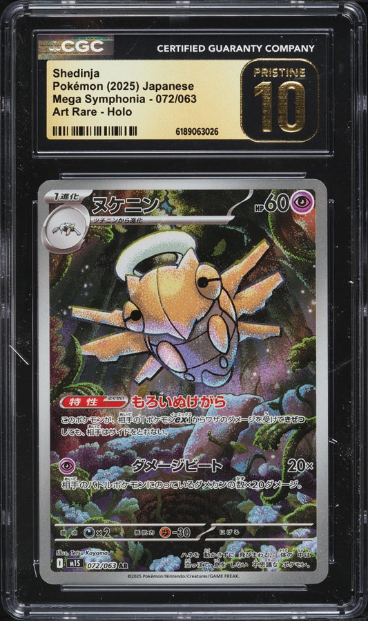2025 Pokemon Mega Symphonia Shedinja #072/063 CGC 10 AR