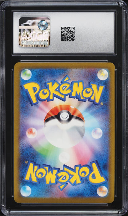 2023 Pokemon Card 151 Gengar #094/165 Holo CGC 10 GEM