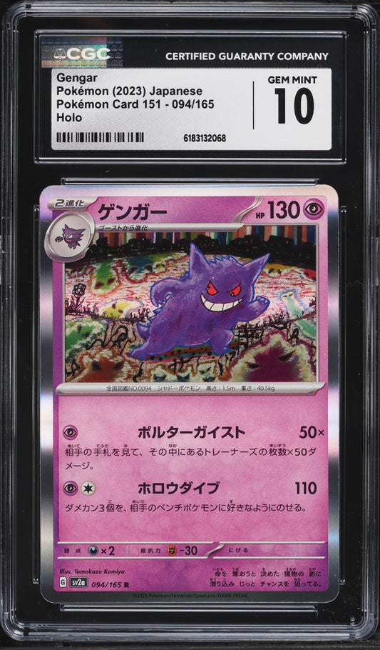 2023 Pokemon Card 151 Gengar #094/165 Holo CGC 10 GEM