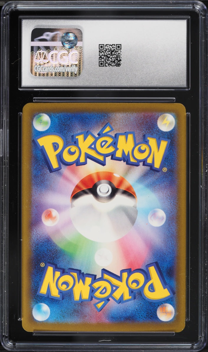 2023 Pokemon TCG Classic Bulbasaur #001/032 Venusaur & Lugia EX CGC 10