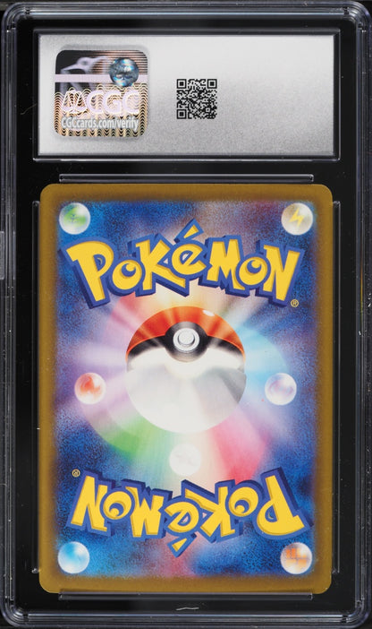 2023 Pokemon TCG Classic Bulbasaur #001/032 Venusaur & Lugia EX CGC 10