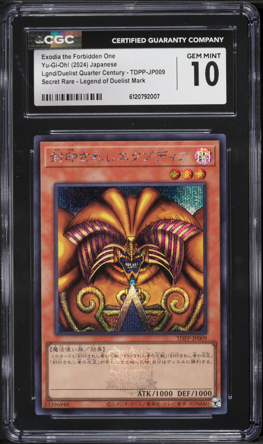 2024 Yu-Gi-Oh Exodia the Forbidden One TDPP-JP009 Secret Rare CGC 10 GEM MINT