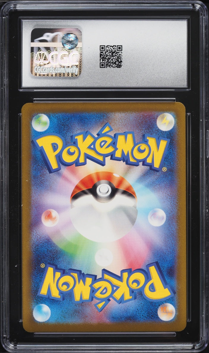 2023 Pokemon Card 151 Gengar #094/165 Holo CGC 10 GEM