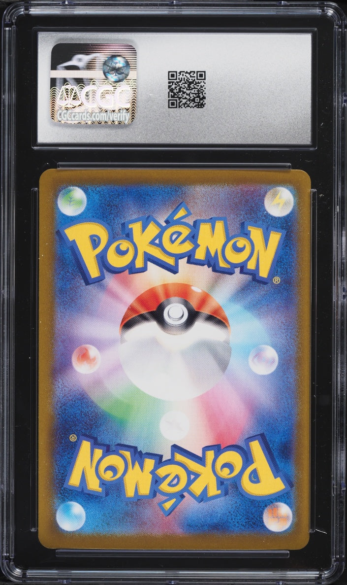 2024 Pokemon Stellar Miracle Radiant Alakazam #005/044 CGC 10