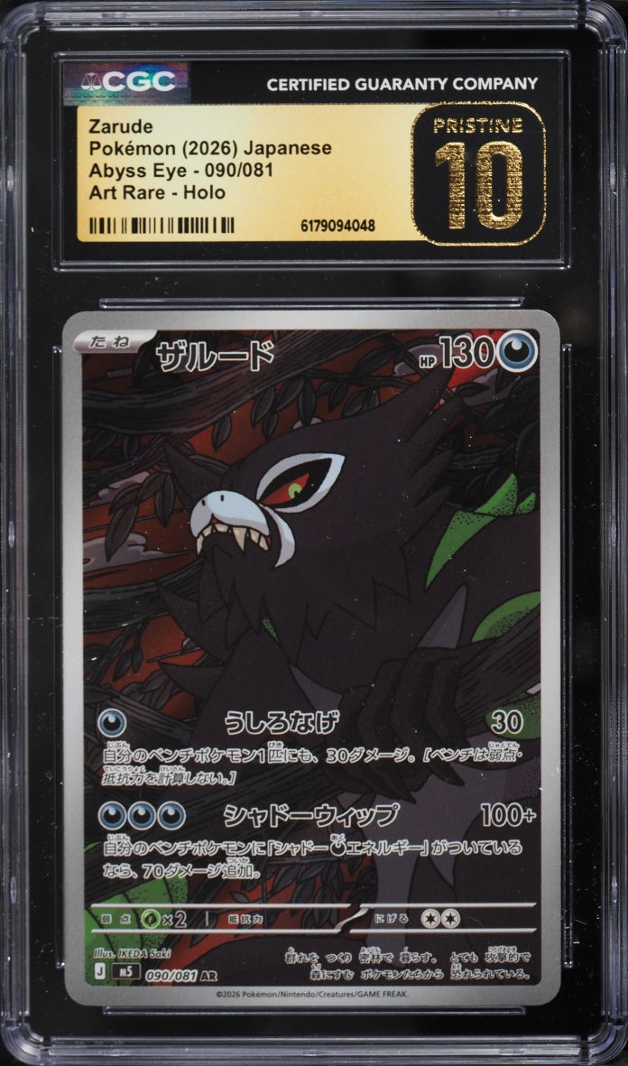 2026 Pokemon Abyss Eye Zarude #090/081 AR Art Rare Holo CGC 10 PRISTINE