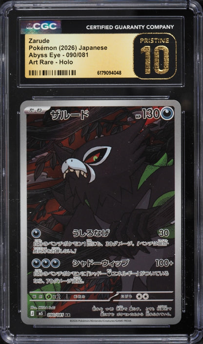 2026 Pokemon Abyss Eye Zarude #090/081 AR Art Rare Holo CGC 10 PRISTINE