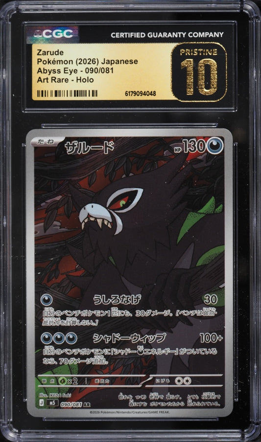 2026 Pokemon Abyss Eye Zarude #090/081 AR Art Rare Holo CGC 10 PRISTINE