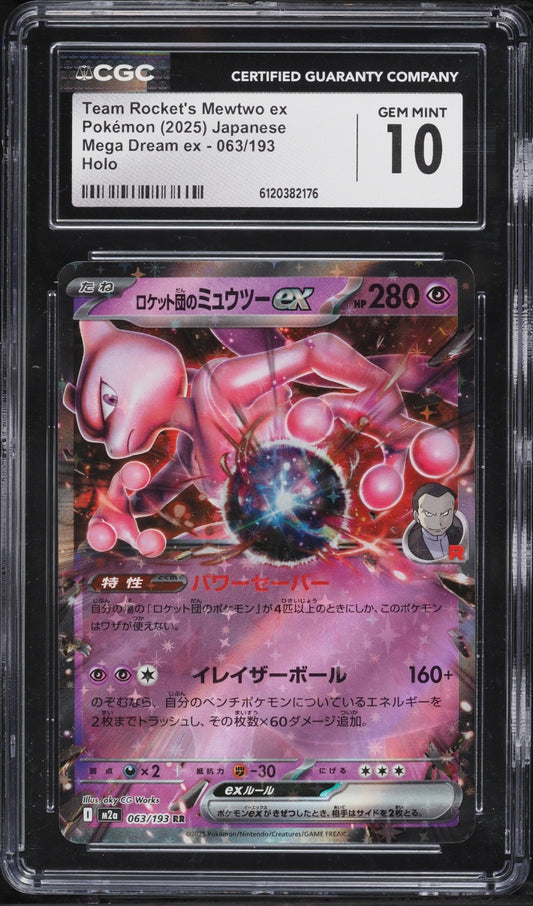 2025 Pokemon Mega Dream ex Team Rocket's Mewtwo ex #063/193 RR CGC 10 GEM MINT