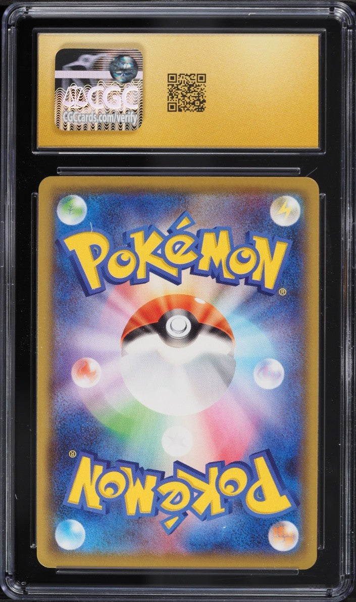 2021 Pokemon Japanese 25th Anniversary Pikachu #001/028 Holo CGC 10 PRISTINE