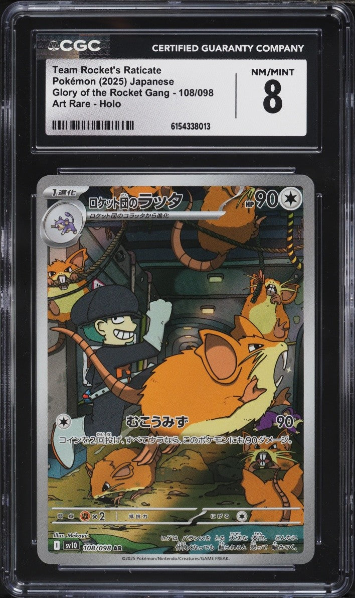 2025 Pokemon Japanese Glory of Rocket Gang Raticate #108/098 AR CGC 8 NM-MT