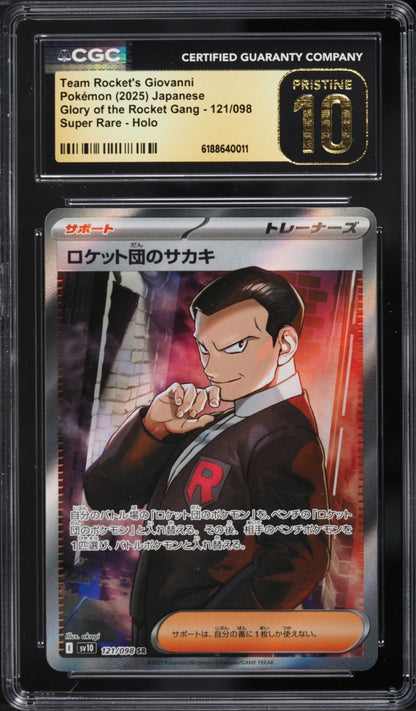 2025 Pokemon Glory of Rocket Gang Team Rocket Giovanni CGC 10 SR