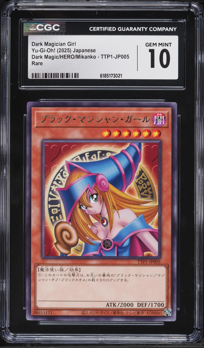 2025 Yu-Gi-Oh Dark Magician Girl TTP1-JP005 Rare CGC 10 GEM