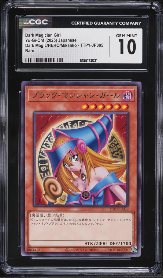 2025 Yu-Gi-Oh Dark Magician Girl TTP1-JP005 Rare CGC 10 GEM