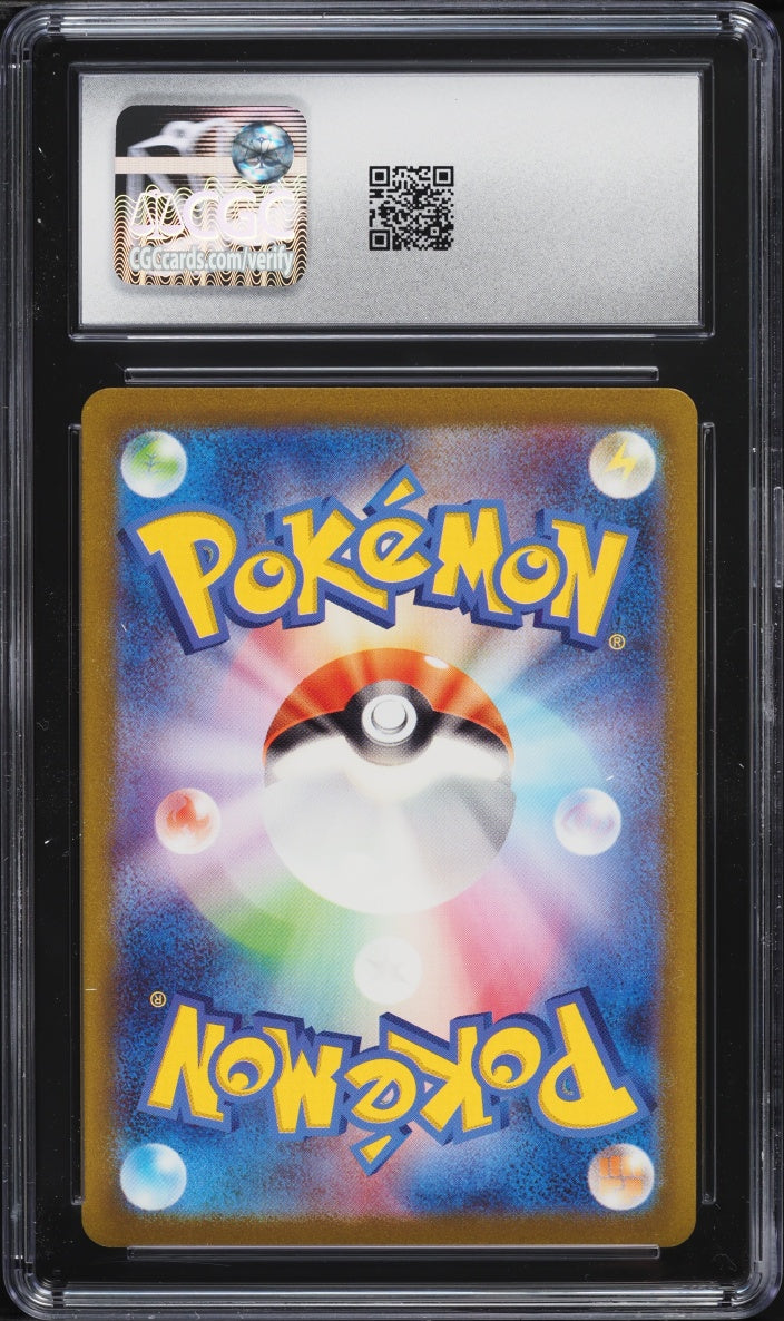 2023 Pokemon Card 151 Gengar #094/165 Holo CGC 10 GEM