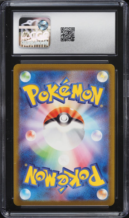 2023 Pokemon Card 151 Gengar #094/165 Holo CGC 10 GEM