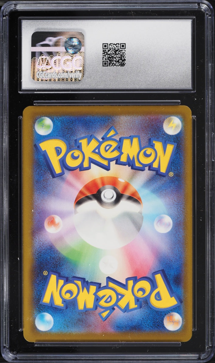 2025 Pokemon Mega Brave Ninetales #011/063 Uncommon CGC 10 GEM