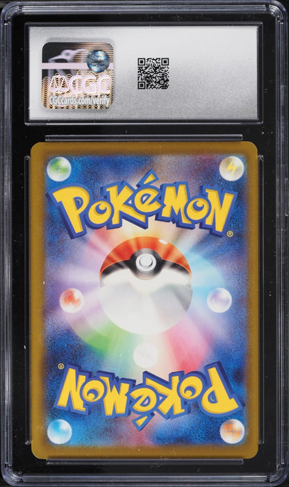 2025 Pokemon Mega Brave Ninetales #011/063 Uncommon CGC 10 GEM