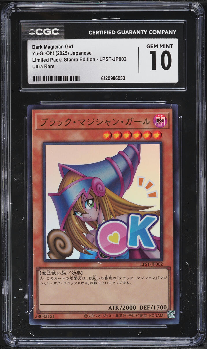 2025 Yu-Gi-Oh Dark Magician Girl LPST-JP002 Stamp Ultra Rare CGC 10 GEM MINT