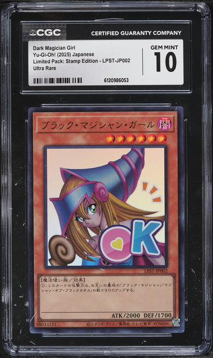 2025 Yu-Gi-Oh Dark Magician Girl LPST-JP002 Stamp Ultra Rare CGC 10 GEM MINT