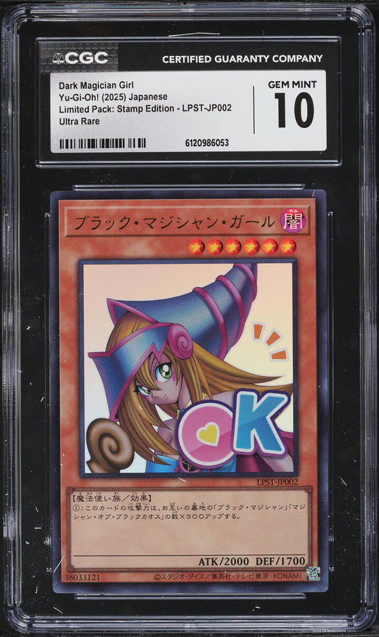 2025 Yu-Gi-Oh Dark Magician Girl LPST-JP002 Stamp Ultra Rare CGC 10 GEM MINT