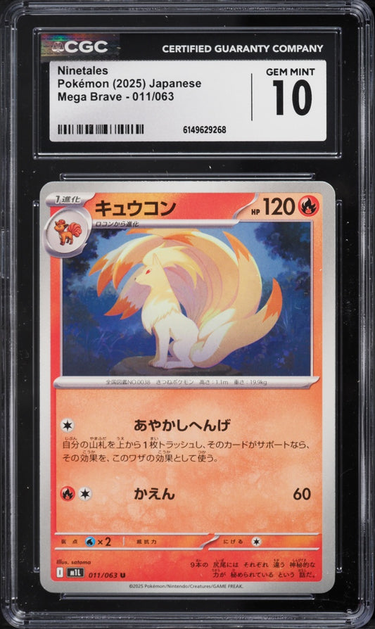 2025 Pokemon Mega Brave Ninetales #011/063 Uncommon CGC 10 GEM