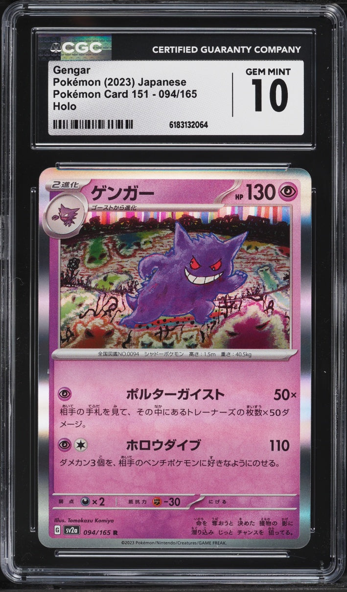 2023 Pokemon Card 151 Gengar #094/165 Holo CGC 10 GEM