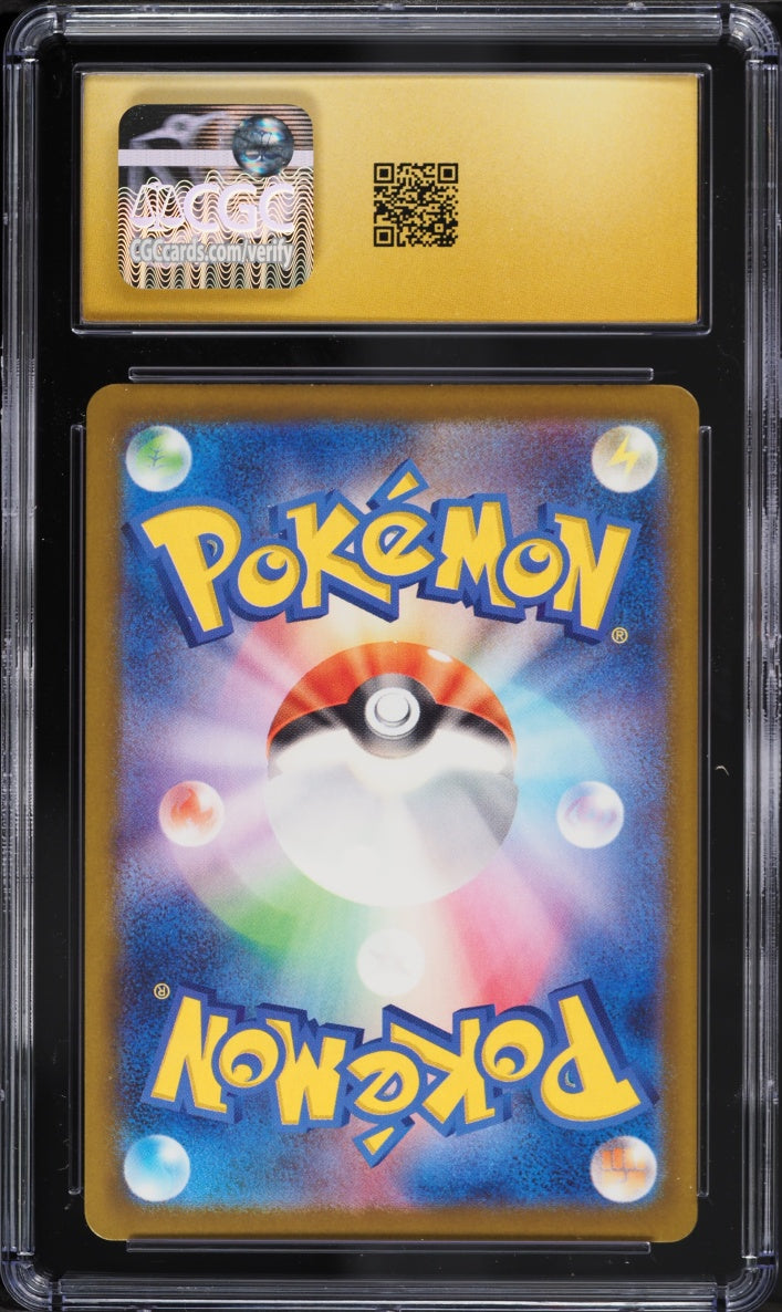 2025 Pokemon Mega Dream ex Team Rocket's Mimikyu #205/193 AR CGC 10 PRISTINE