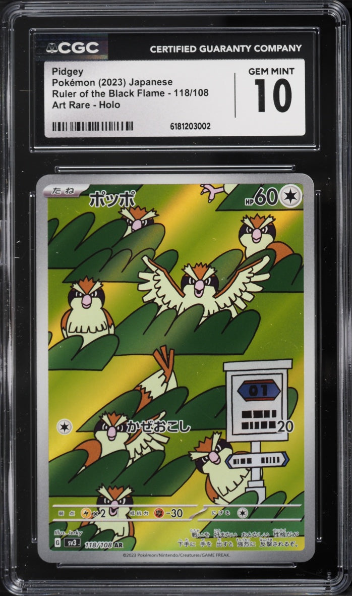 2023 Pokemon Japanese Ruler of the Black Flame Pidgey #118/108 CGC 10 GEM