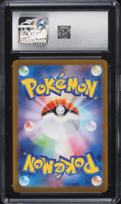 2025 Pokemon Mega Brave Spiritomb #071/063 AR Art Rare CGC 10 GEM MINT