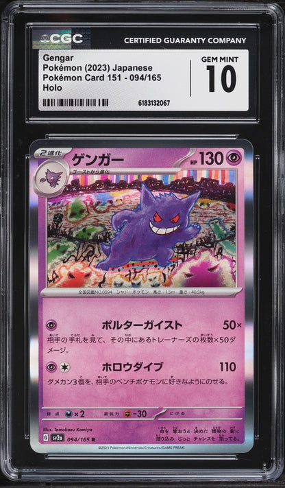 2023 Pokemon Card 151 Gengar #094/165 Holo CGC 10 GEM
