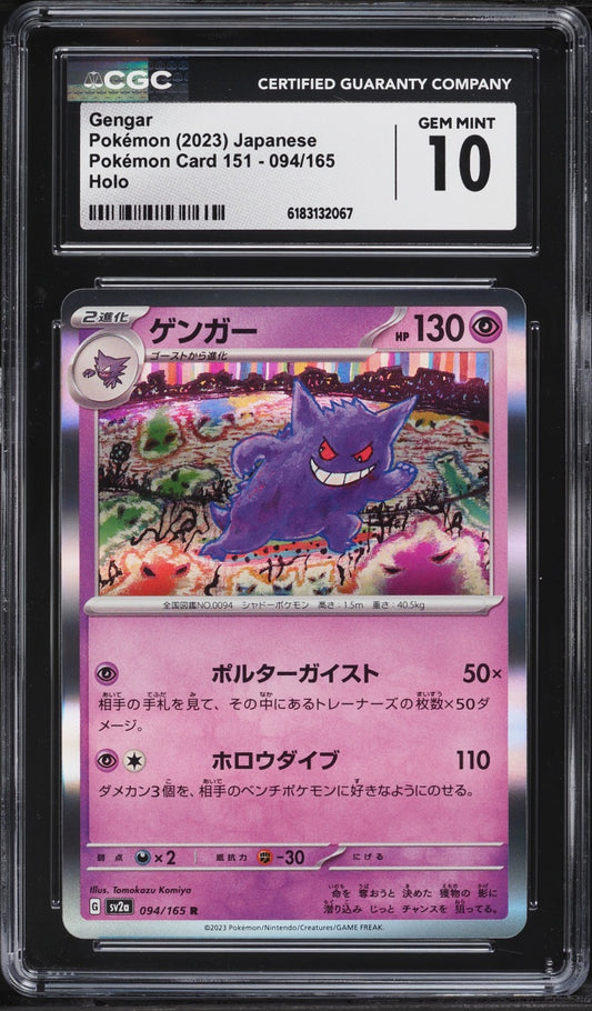 2023 Pokemon Card 151 Gengar #094/165 Holo CGC 10 GEM