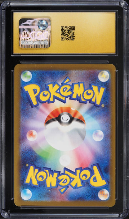 2025 Pokemon Mega Symphonia Alakazam #071/063 CGC 10 PRISTINE