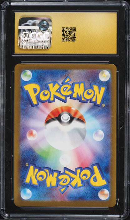 2025 Pokemon Mega Symphonia Shedinja #072/063 CGC 10 AR