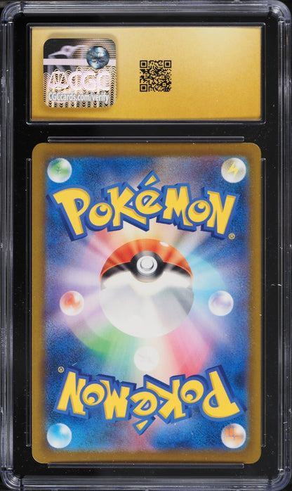 2026 Pokemon Abyss Eye Zarude #090/081 AR Art Rare Holo CGC 10 PRISTINE