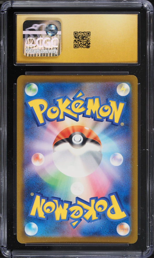 2026 Pokemon Abyss Eye Zarude #090/081 AR Art Rare Holo CGC 10 PRISTINE