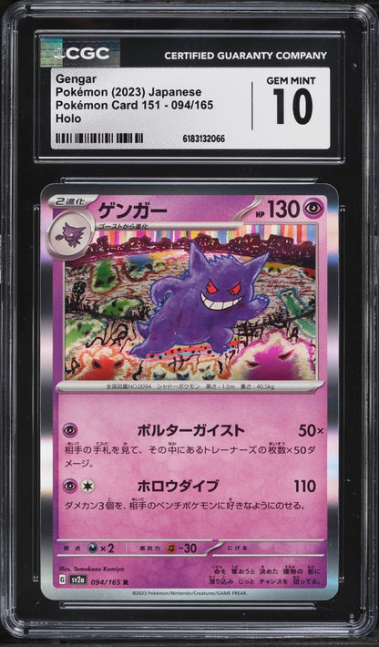 2023 Pokemon Card 151 Gengar #094/165 Holo CGC 10 GEM