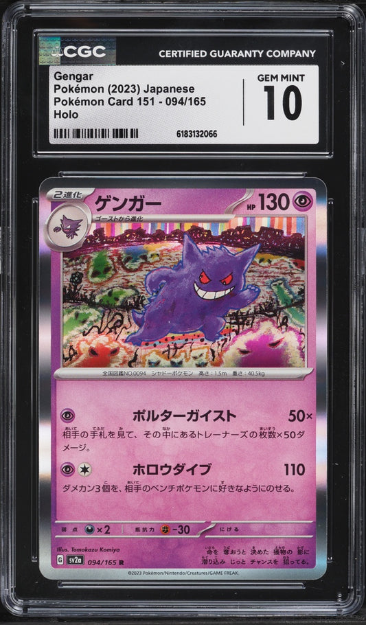 2023 Pokemon Card 151 Gengar #094/165 Holo CGC 10 GEM
