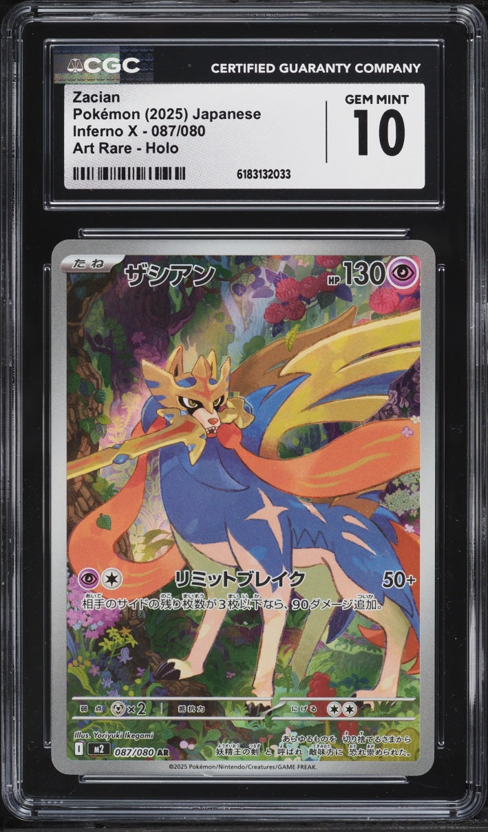 2025 Pokemon Inferno X Zacian #087/080 AR Art Rare Holo CGC 10 GEM MINT